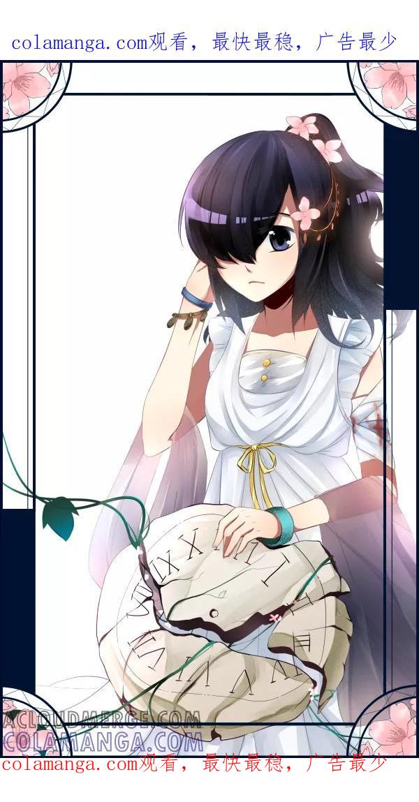 《Moon漫画社》第46话 第1页