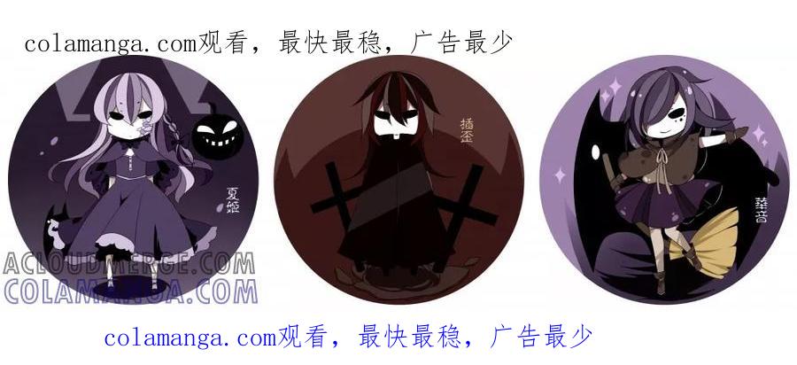 《Moon漫画社》第47话 第1页