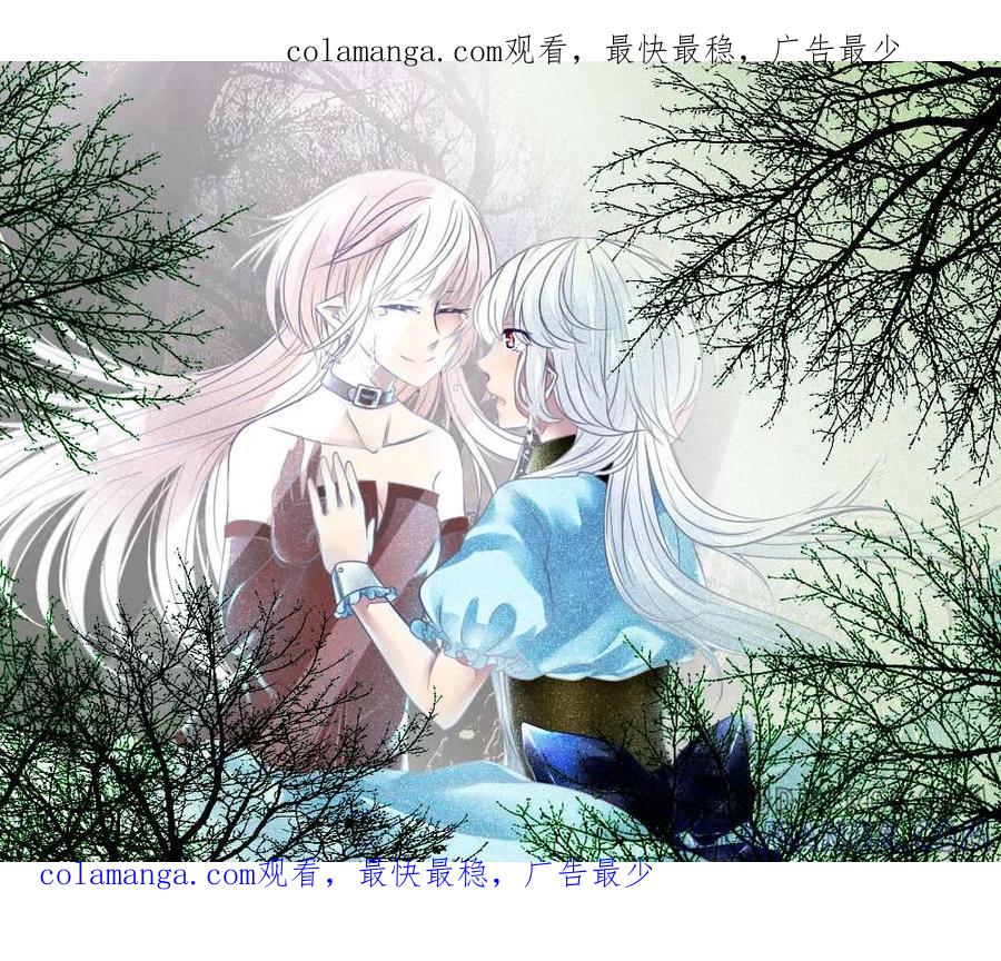 《Moon漫画社》第49话 第1页