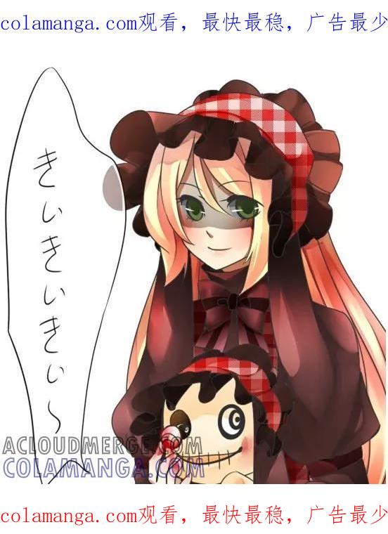《Moon漫画社》第50话 第1页