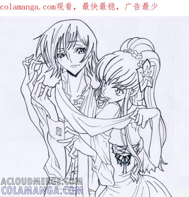 《Moon漫画社》第67话 第1页