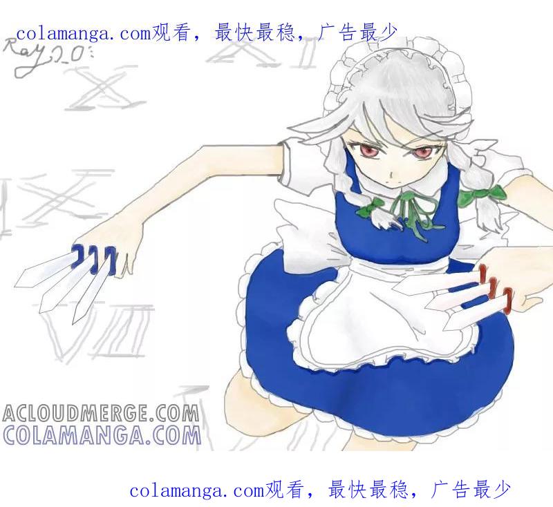 《Moon漫画社》第69话 第1页