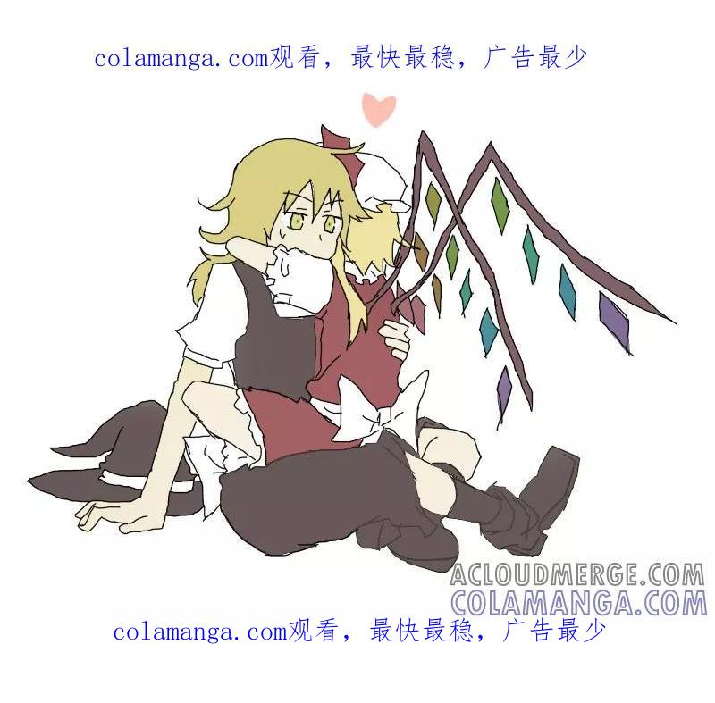 《Moon漫画社》第80话 第1页