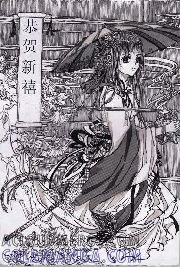 《Moon漫画社》第83话 第8页