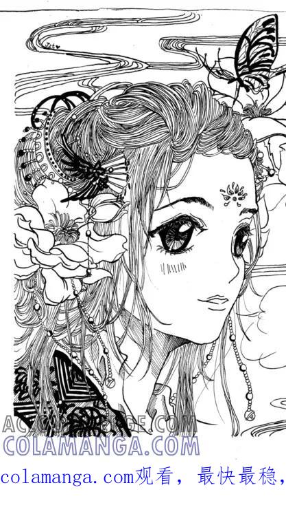 《Moon漫画社》第83话 第10页