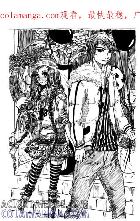 《Moon漫画社》第83话 第1页