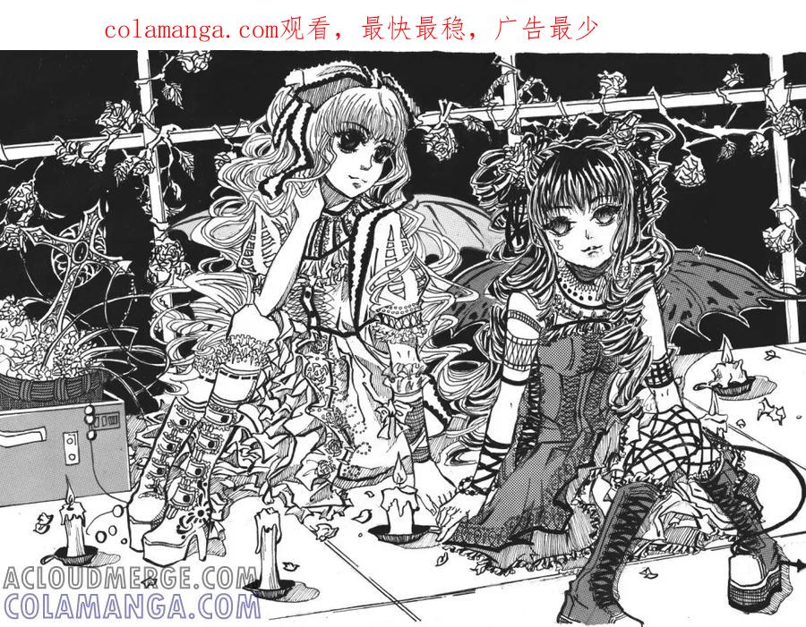 《Moon漫画社》第84话 第1页