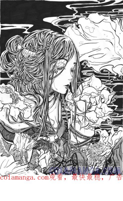 《Moon漫画社》第84话 第3页