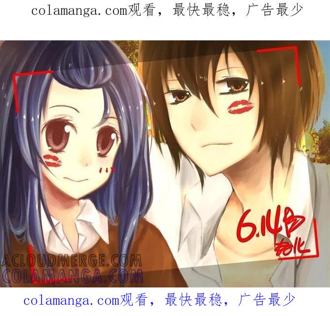 《Moon漫画社》第85话 第1页