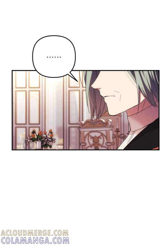 《魅惑北方公爵》第16话 第40页