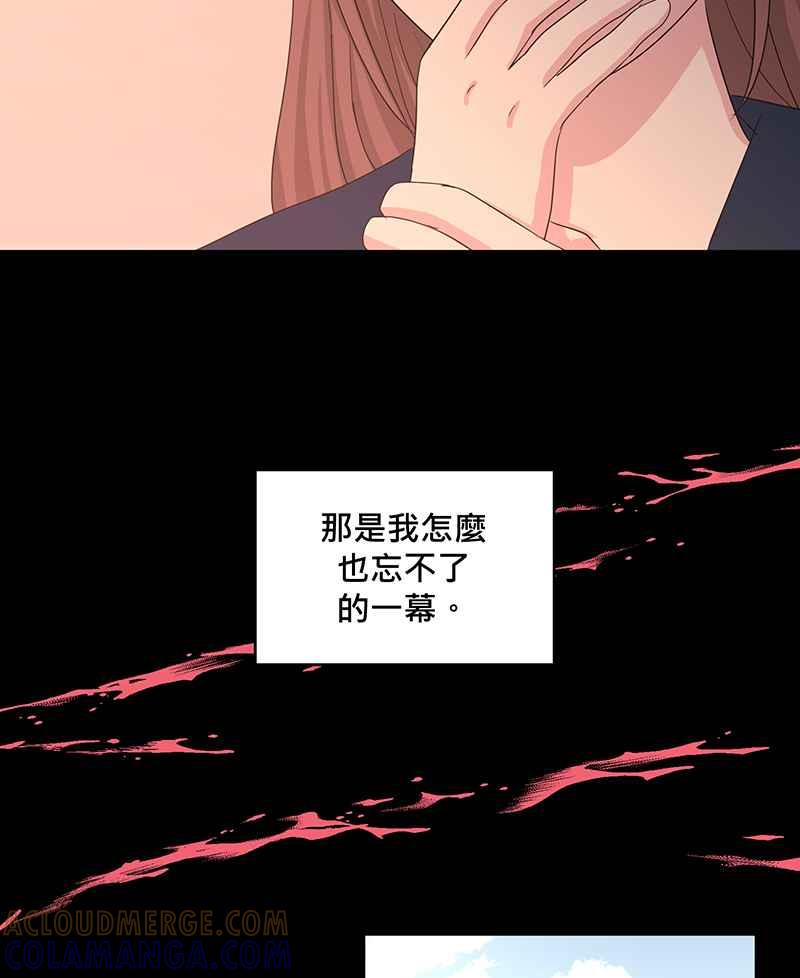 《血色的誓约》第二季[第11回] 莉莉与小春的过去(上) 第43页
