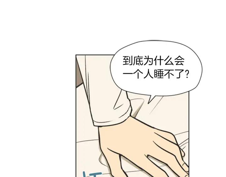 《不能恋爱的房间》第70话 这次要撑过2分钟！ 第47页
