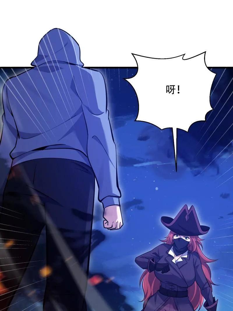 第一序列 第589话 588 巫术总纲 第27页