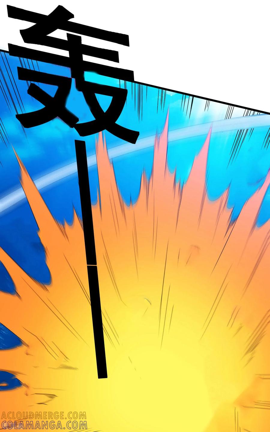 人生交换俱乐部 第99话 有敌人，攻击 第19页