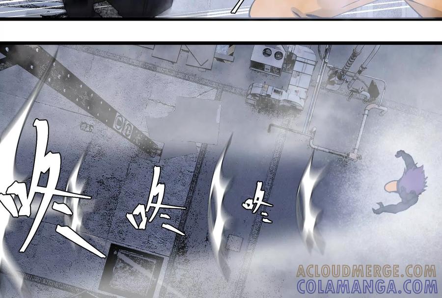 《墟灵》黑色小金刚 第105页