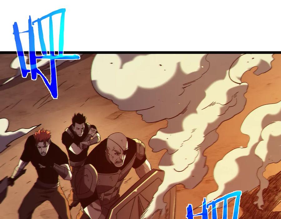 《我靠无敌被动打出成吨伤害！》第111话 让你们见识我真正的实力！ 第67页