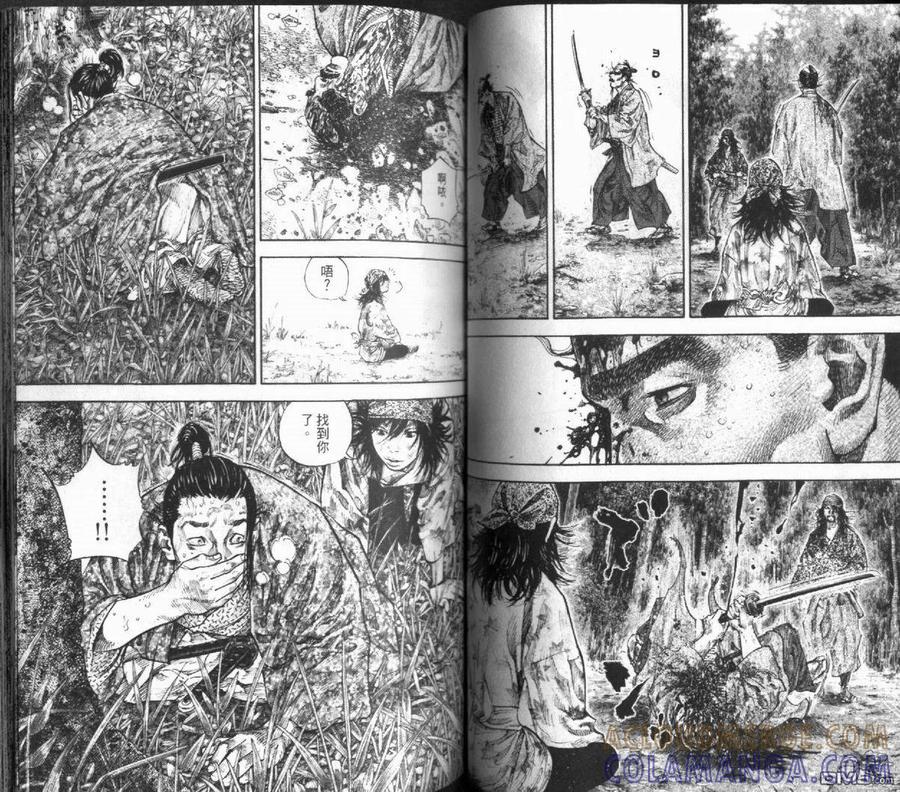 浪客行 - 第12卷 - 第53张图