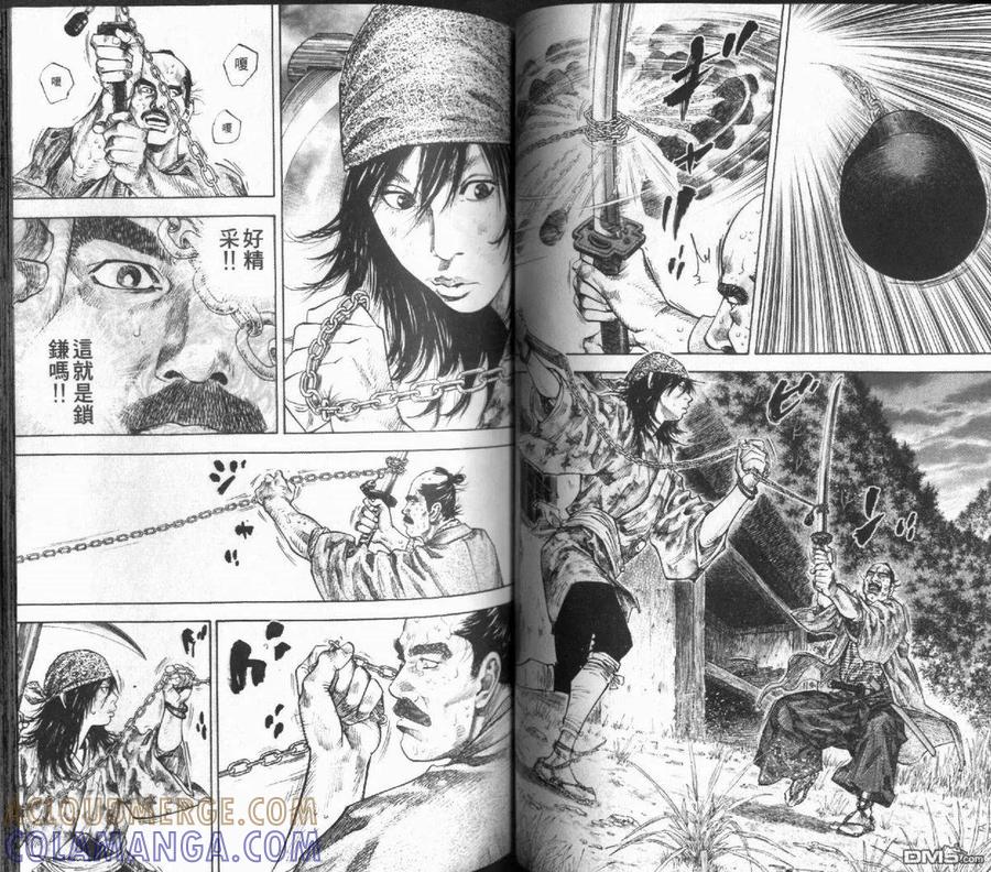 浪客行 - 第12卷 - 第49张图