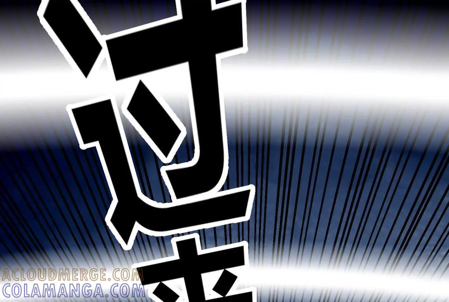 《墟灵》阴阳轮转 第53页