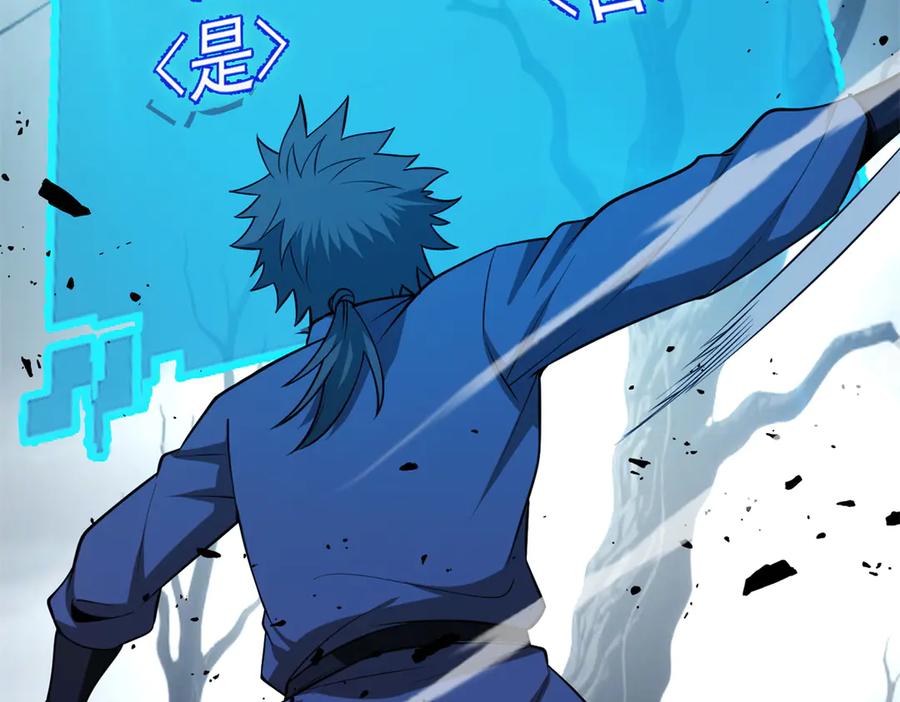 恶龙转生，复仇从五岁开始！ - 153 召唤术 - 第54张图