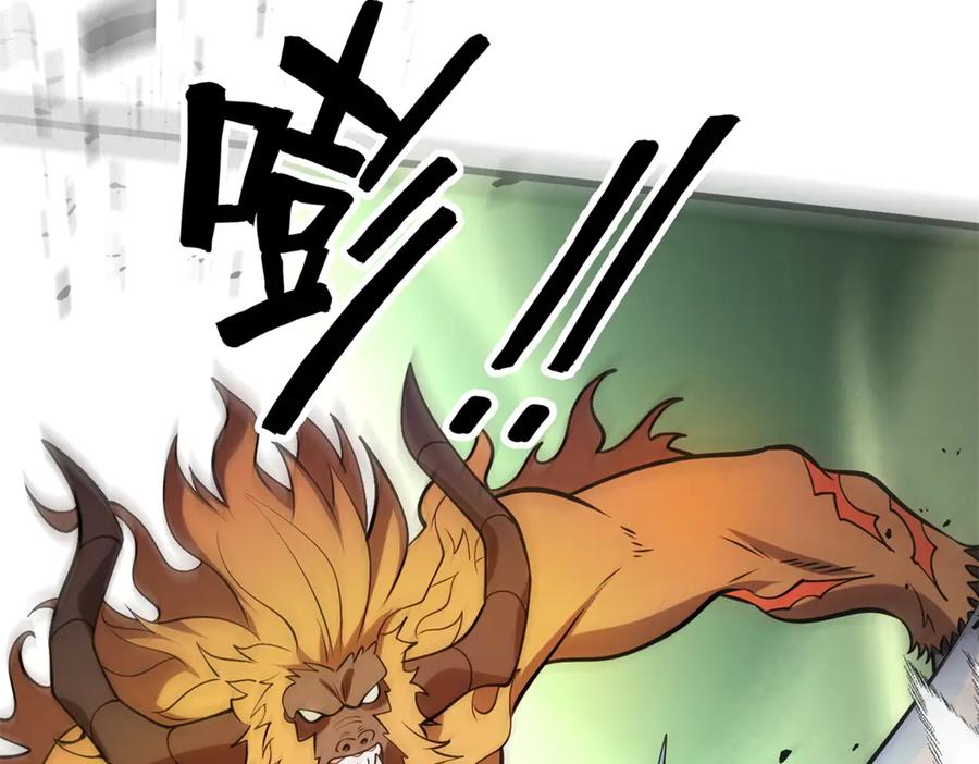 恶龙转生，复仇从五岁开始！ - 153 召唤术 - 第19张图