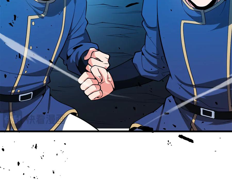 恶龙转生，复仇从五岁开始！ - 153 召唤术 - 第51张图