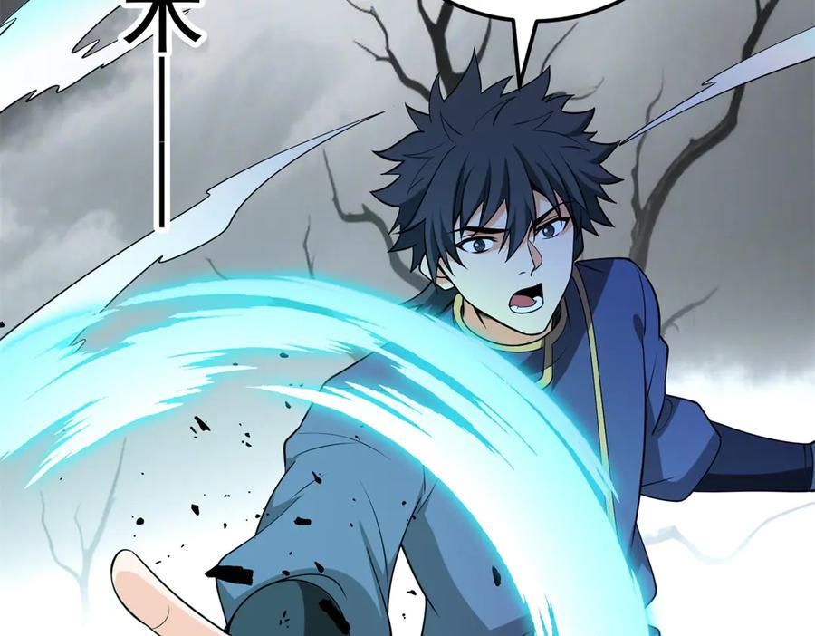 恶龙转生，复仇从五岁开始！ - 153 召唤术 - 第28张图