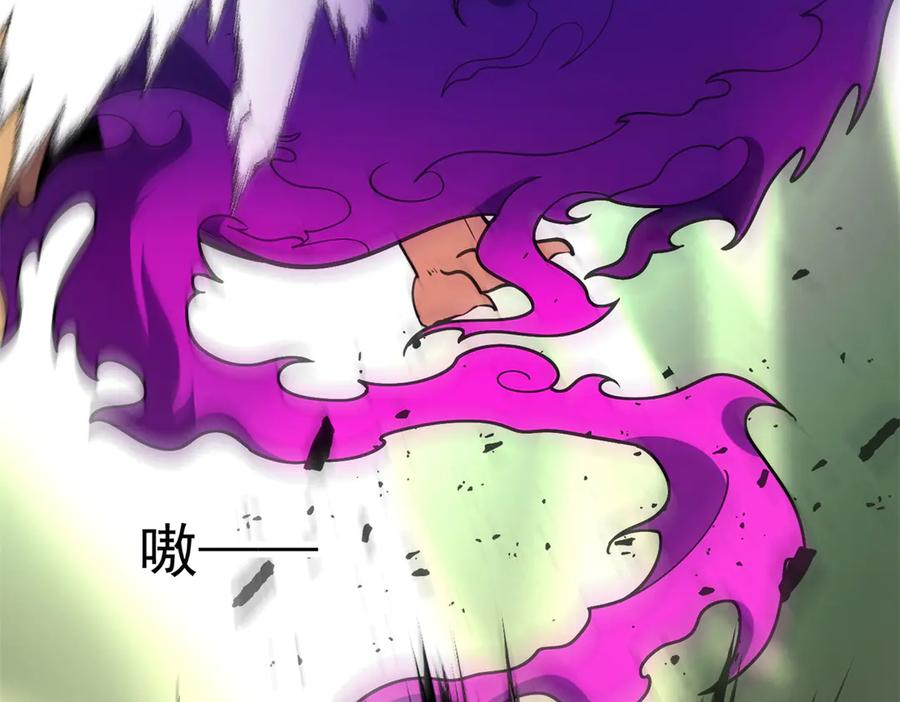 恶龙转生，复仇从五岁开始！ - 153 召唤术 - 第22张图