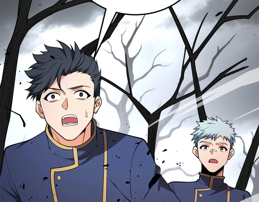 恶龙转生，复仇从五岁开始！ - 153 召唤术 - 第7张图