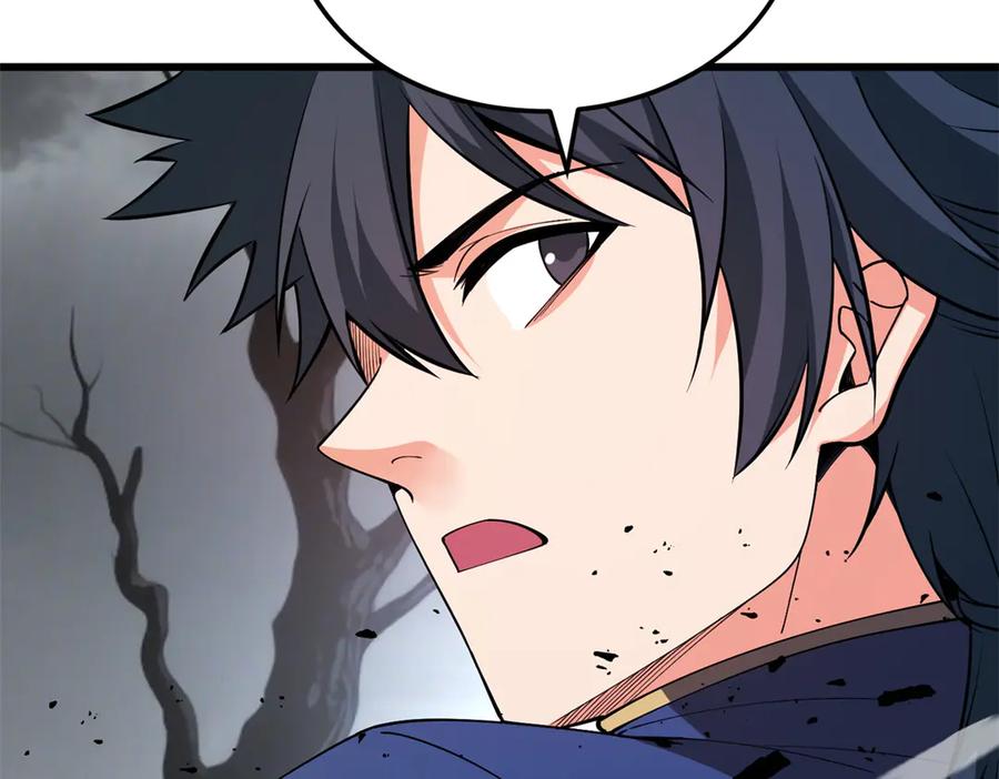 恶龙转生，复仇从五岁开始！ - 153 召唤术 - 第43张图