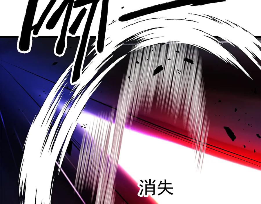 恶龙转生，复仇从五岁开始！ - 153 召唤术 - 第31张图