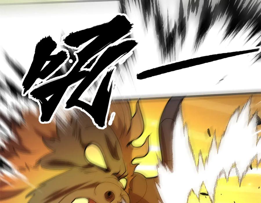 恶龙转生，复仇从五岁开始！ - 153 召唤术 - 第24张图