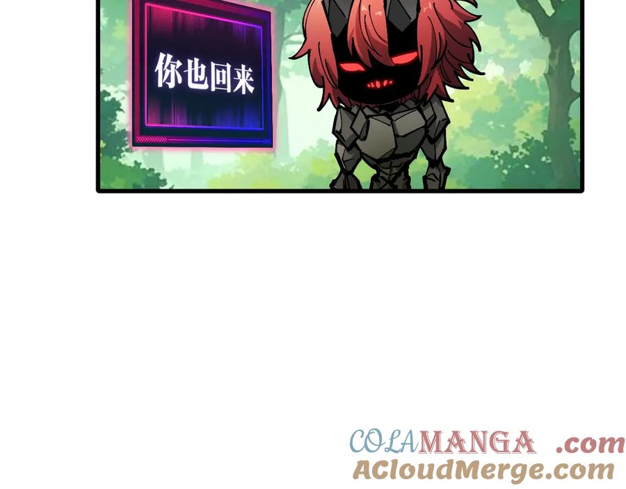 《全球御兽：我能看见进化路线》第24话 摊牌了！我就是林泽！ 第17页