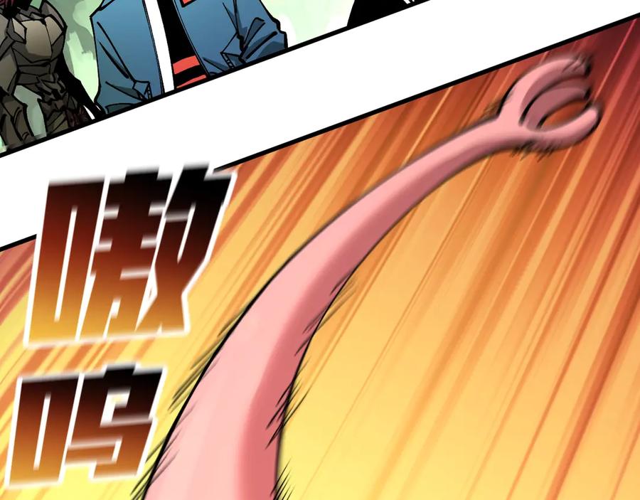 《全球御兽：我能看见进化路线》第24话 摊牌了！我就是林泽！ 第11页