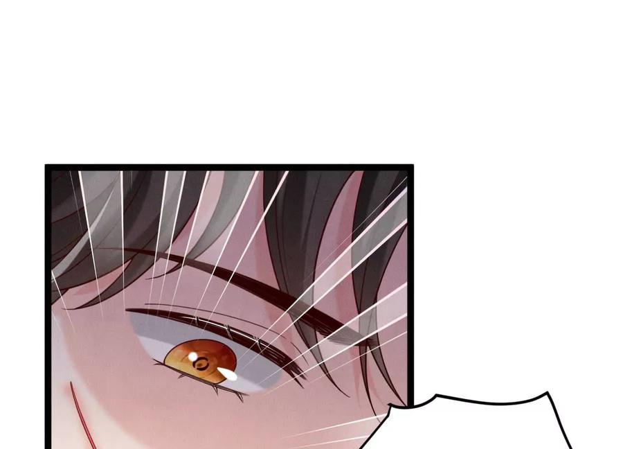 《少帅每天都在吃醋3：少帅是醋精》第19话 记恨 第64页