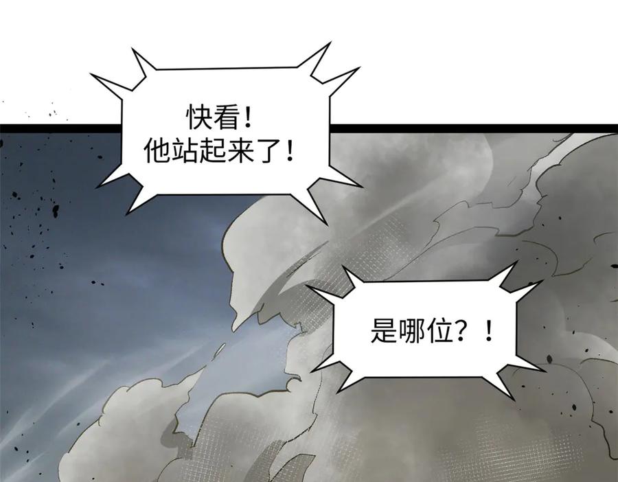 顶级气运，悄悄修炼千年 222 一力破万法 第204页