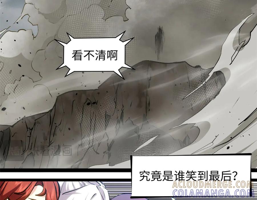 顶级气运，悄悄修炼千年 222 一力破万法 第205页