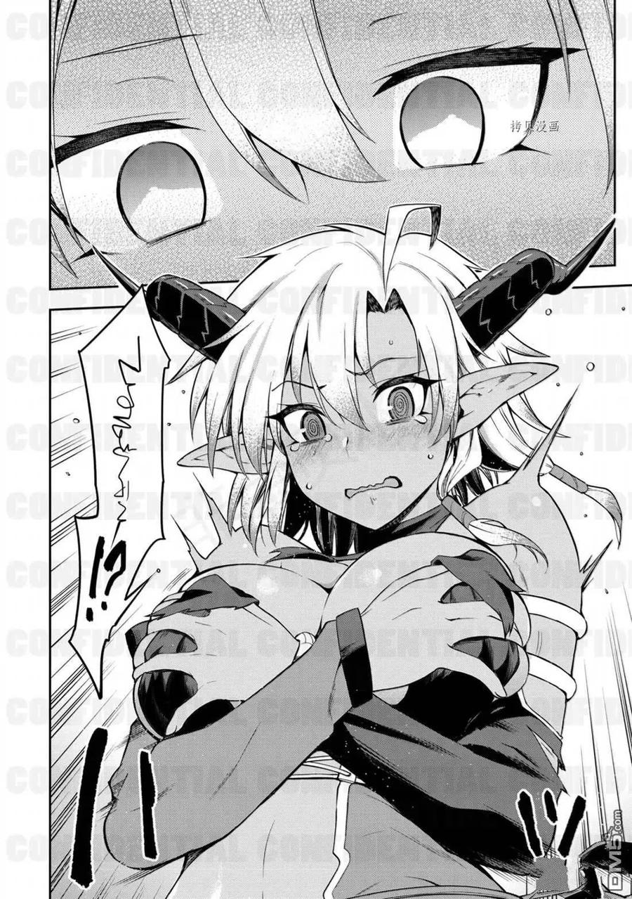 《派遣战斗员》25 25 第28页