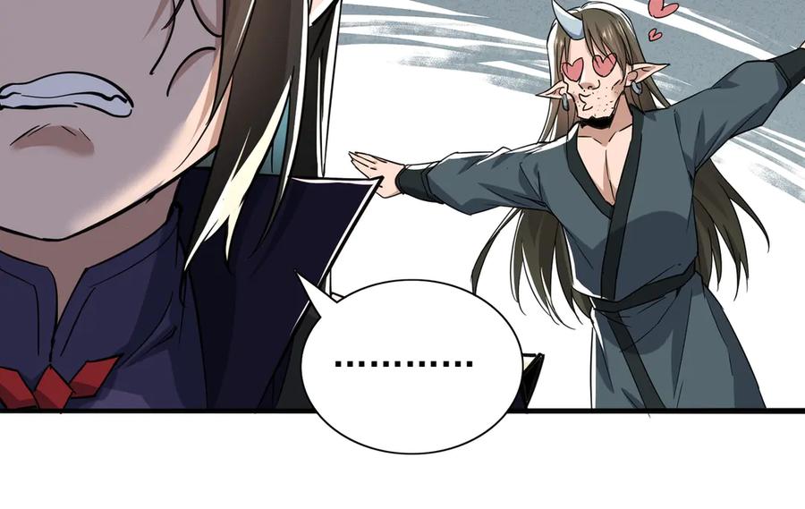 《玄幻：我的女帝徒弟要黑化》第27话 魔柱 第35页