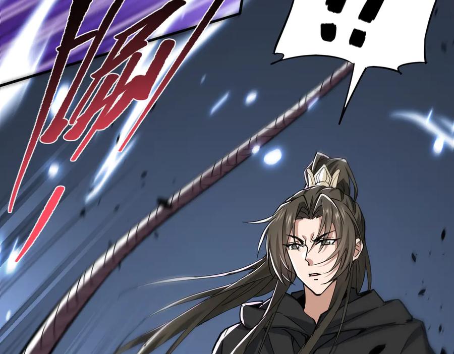 《玄幻：我的女帝徒弟要黑化》第27话 魔柱 第68页