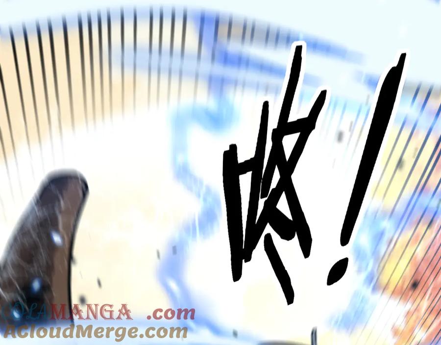 老蛇修仙传（蛇祖） 第30回 华云天剿杀象群 第57页