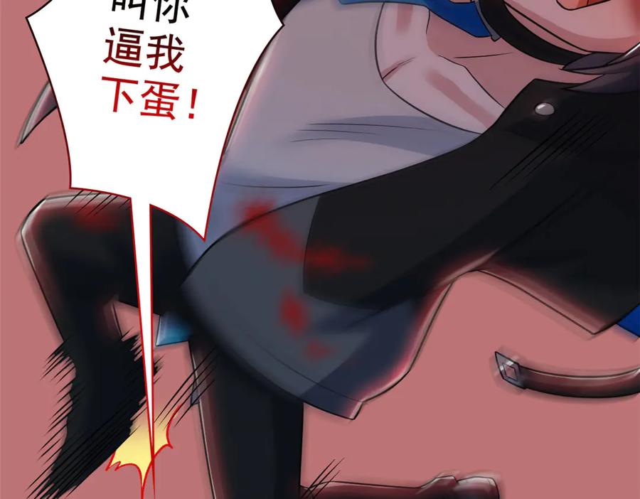 从精神病院走出的强者 310 没有不乖，我会修笼！ 第14页