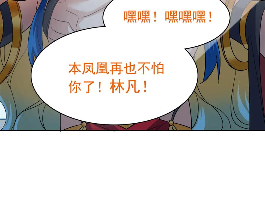 从精神病院走出的强者 310 没有不乖，我会修笼！ 第8页