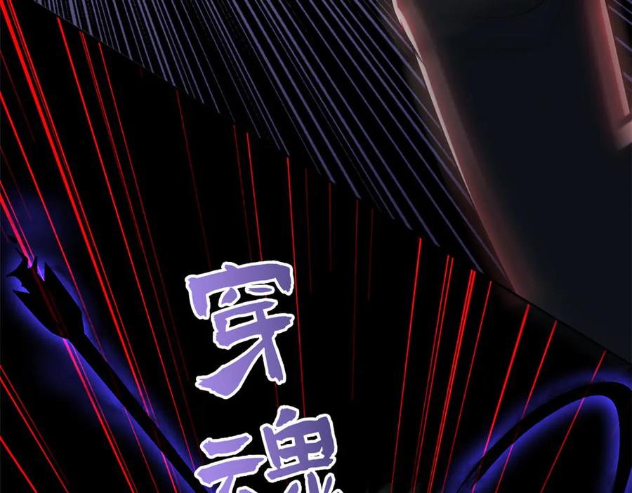 从精神病院走出的强者 310 没有不乖，我会修笼！ 第19页