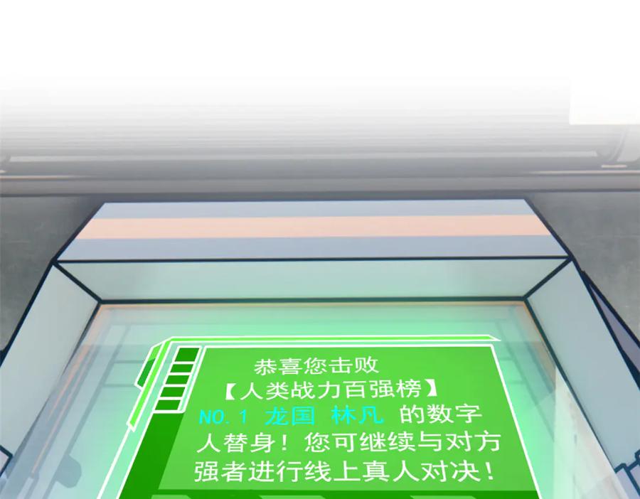 从精神病院走出的强者 310 没有不乖，我会修笼！ 第6页