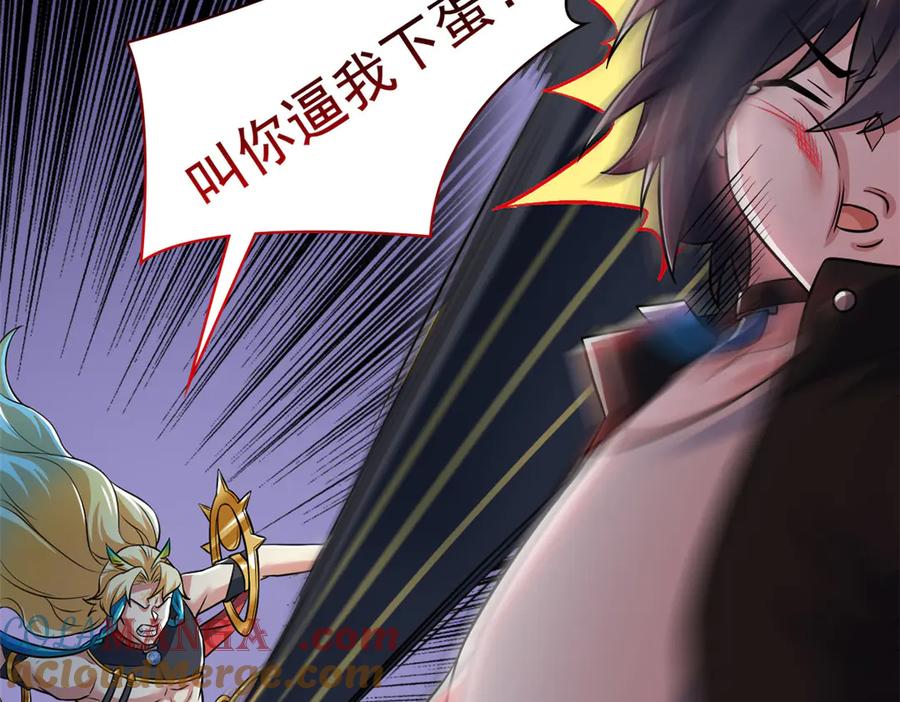从精神病院走出的强者 310 没有不乖，我会修笼！ 第17页