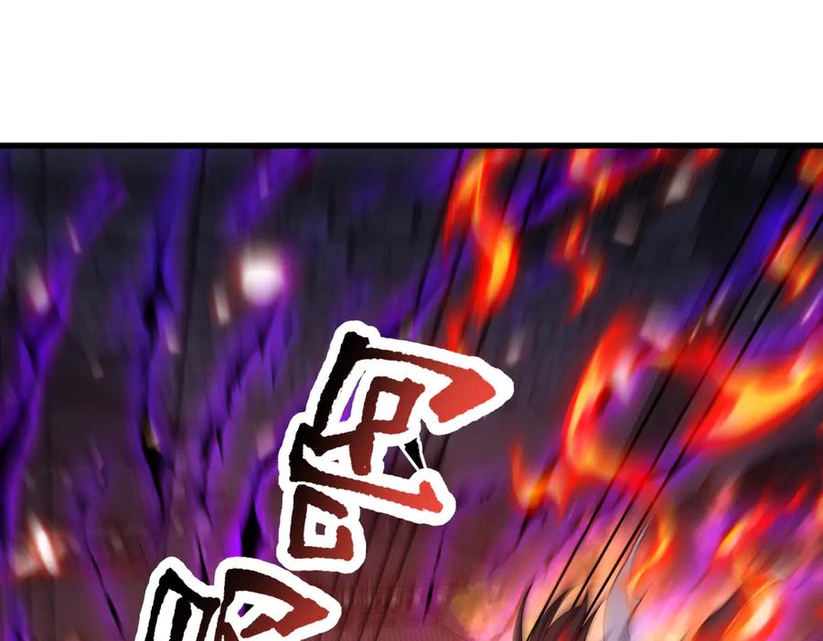 《玄幻：我的女帝徒弟要黑化》第31话 聚灵完成 第8页