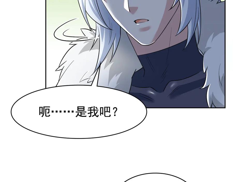 从精神病院走出的强者 316 梦中遗迹，二次行动 第82页