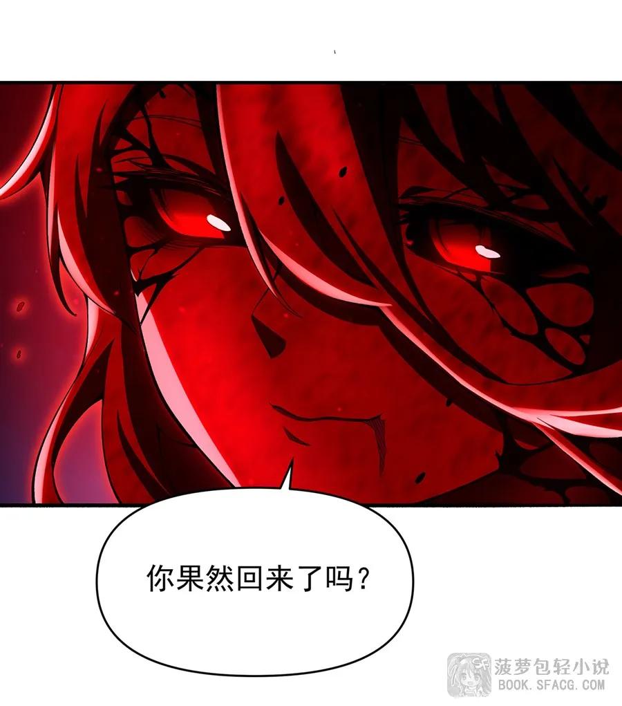 凤傲天小说里的黄毛反派也想幸福 33 火力压制 第51页
