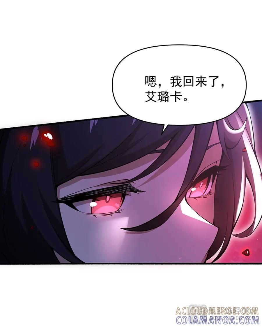 凤傲天小说里的黄毛反派也想幸福 33 火力压制 第52页